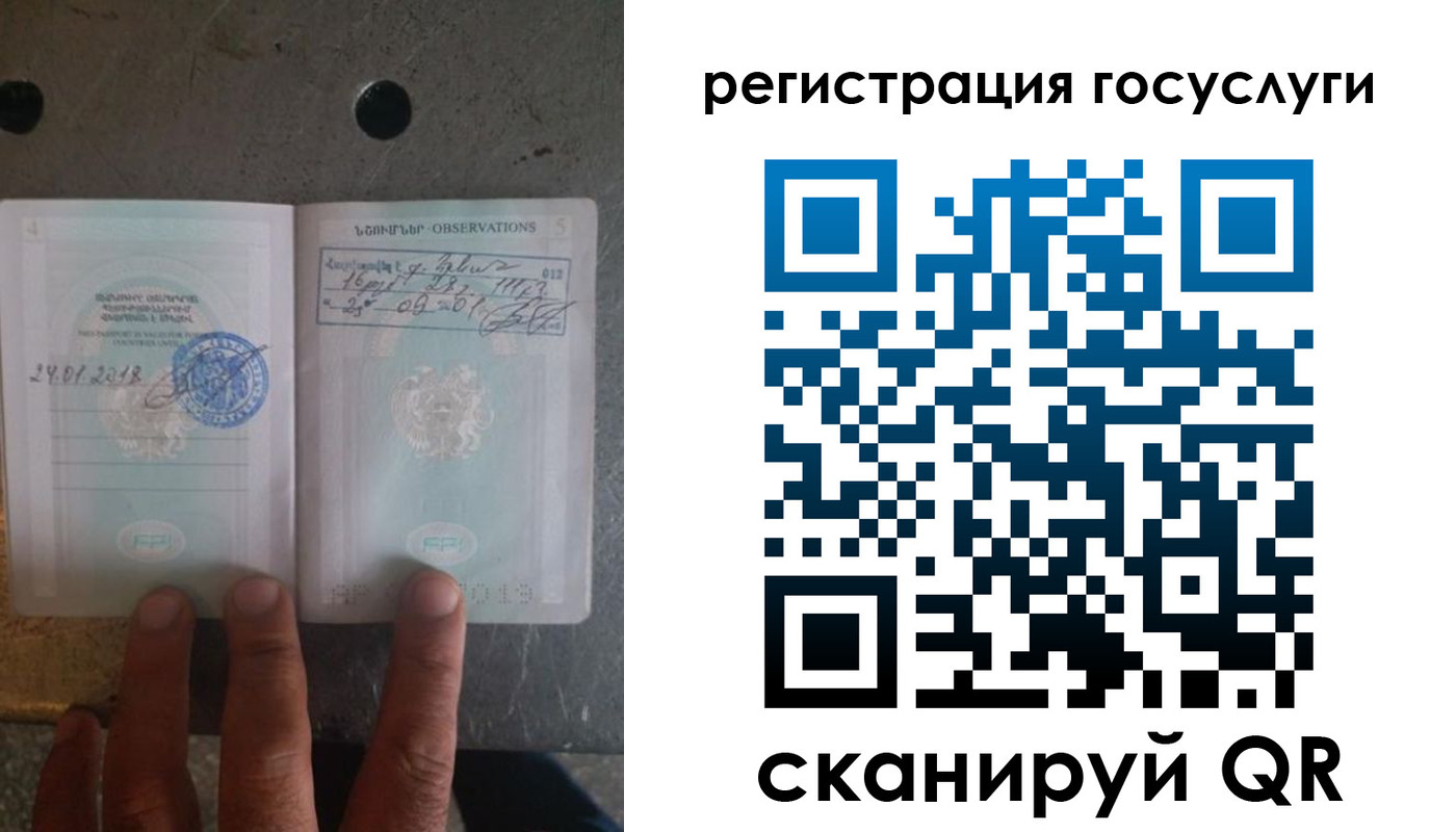 прописка законно в Охе