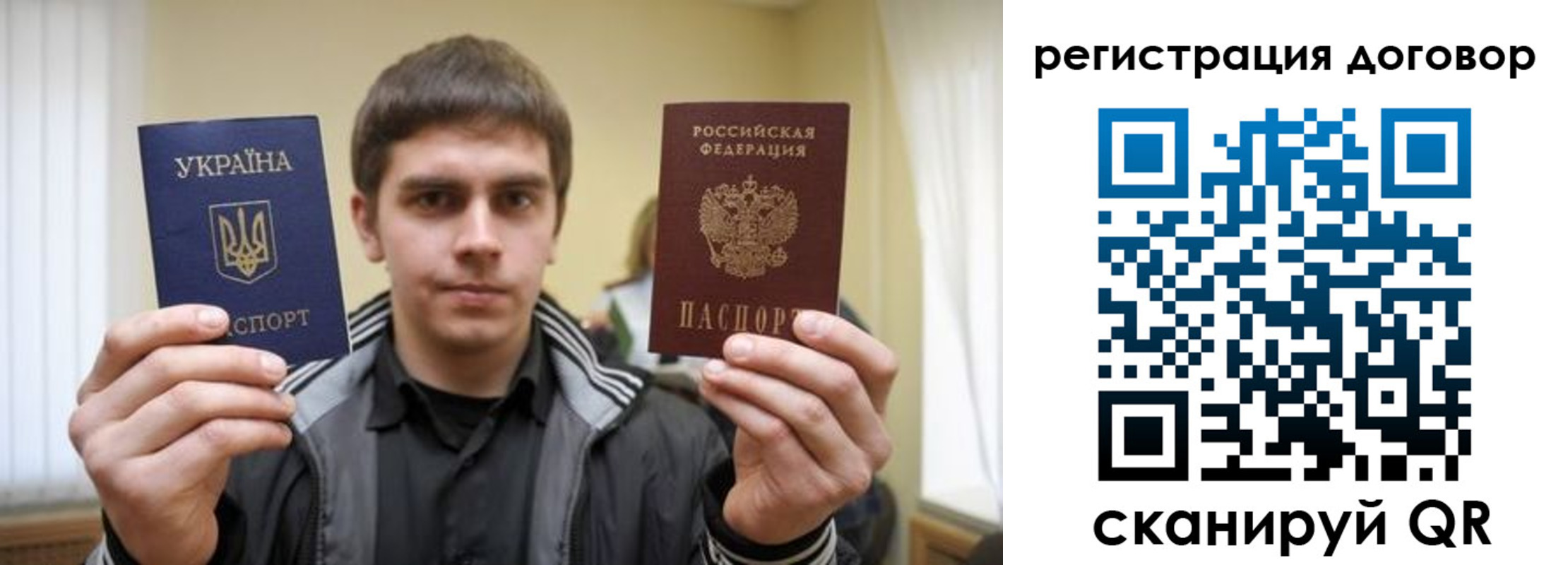 прописка 2025 в Охе