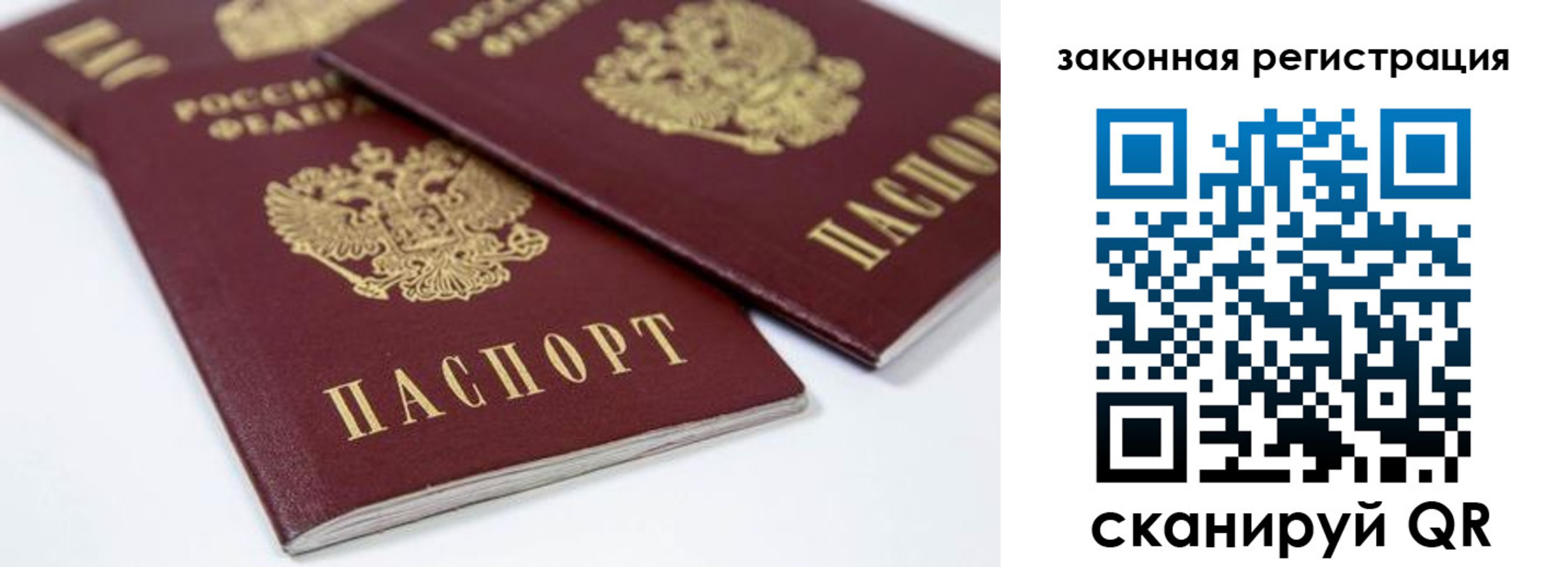 регистрация для дет. сада в Охе